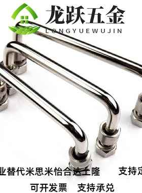 外螺纹A型可折叠型圆形拉手 XAE61/62/63/64-L90/100/120/135/180