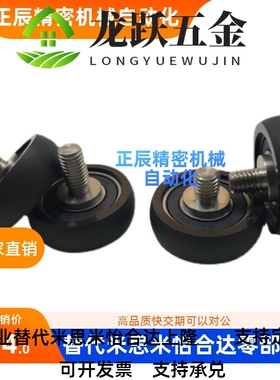 包胶轴承BAP01 D02 11 12-A-d3 d4 d5 d6 d8-12 D13 D1620 D2 D8