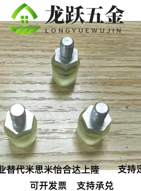 替代PSHEH ussh10气缸缓冲头防撞头聚氨酯压块外螺纹型同米思米US