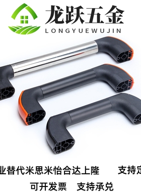 铝合金PULT600/PUGD管状L200圆管拉手XAH18/19/20-L500/L300/L400