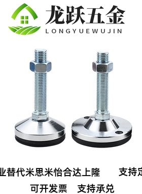 83重载型防滑脚杯E-WAD82-D40/D60-M8/M12G/M16/M20-L75/L100/L15