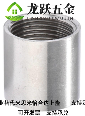 SGPPSH SUTPSH6A/8A/10A/15A/20A/25A/32A/40A/50A高压接头同径型