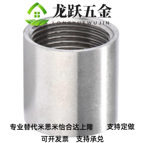 SGPPSH SUTPSH6A/8A/10A/15A/20A/25A/32A/40A/50A高压接头同径型