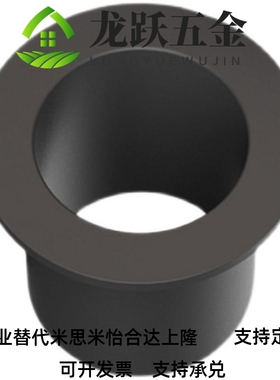 替代怡合达品质无油衬套OFY01 OFY11-d6 8 10 12 16 20 30聚缩醛