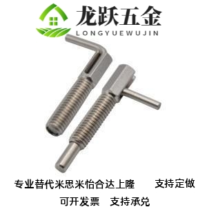 替代怡合达ZAU41/ 42 ZAU51/52-M10/M12/M16/M6/M8弹簧销旋钮柱塞