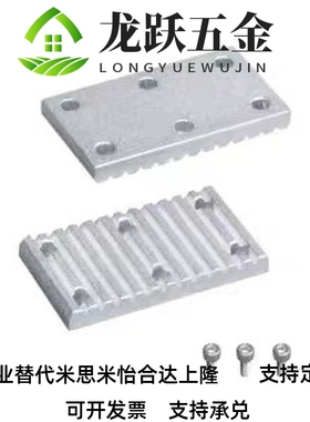 替代ECY11-S5M-150/51同步带用250金属件S3M/S8M/T5/T10/MXL/XL/H