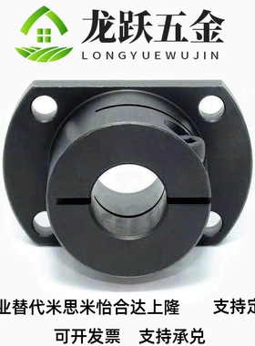 米斯米导向轴支座 STHWCB 8 10 12 16 20 25 30 35 40