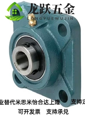 轴承座带座HDTKP HDH HDF HDHCP PDR 30 40 50/12/15/17/BURSP40