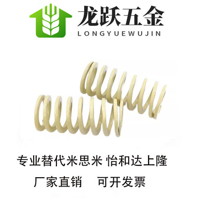 代盘起矩形SSWR怡和达螺旋压缩弹簧YSWR象牙白SWR17 21 26 313