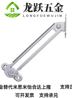 304不锈钢旋转撑杆 STYRL/STYRR150/198/277 伸缩滑动型可调撑杆