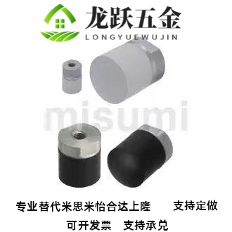 SLLM12压块SLSM10/PSHPT16/Rshpt20/25A/25/30缓冲头防撞胶