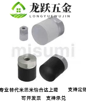 SLLM12压块SLSM10/PSHPT16/Rshpt20/25A/25/30缓冲头防撞胶