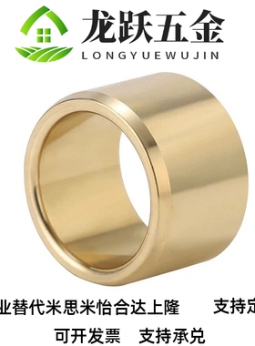 无油衬套 OFG01-d5/d6/d8-L8/L10/L12/L15/L20/L25 内径F7外径m6