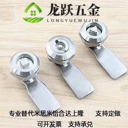 XAS5/0/06/7JQL15/16/7/25/26 同款一字三角四方1圆柱转0舌锁