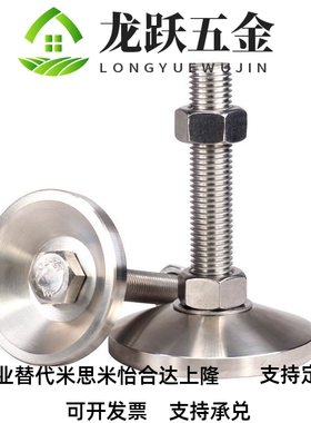 怡合达重载调节脚杯WADl46 WAD36-D60-M12/M16/M20-L75/L100/L150