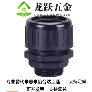 F13 F10 F21.2 替代波纹管防水直接头ZIG23 M20 M16 M12 F15.8