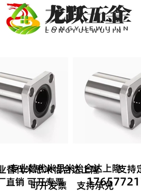 E-LLHFCM13=替代米思米轴承