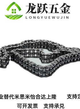 替代CHE CHES35 40 50 60 80 100 120 140B工业链条 米思米