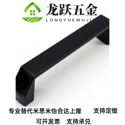 XAB41-L152 L179-H52 H50 H71-E/W/J/F/L塑料外装型E型方形拉手