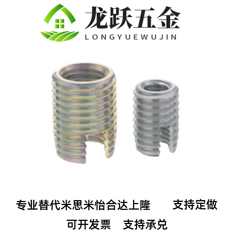 开槽自攻螺丝套 ENT ENTS 3-6 4-8 5-10 6-14 8-15 10-18 12-22