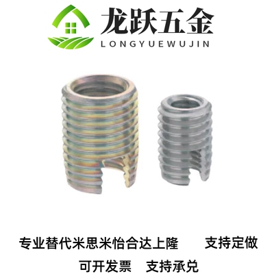 开槽自攻螺丝套 ENT ENTS 3-6 4-8 5-10 6-14 8-15 10-18 12-22