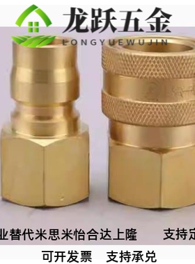 快速管接头替代米思米 无阀型内螺纹管塞 QNPFC QNSFC1/2/3/4/6/8