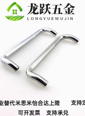 C-NUHFNSC60/80/100/120 304不锈钢小径双折弯拉手 角型内装把手