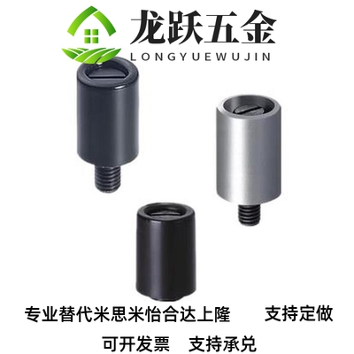 GRF5-13/14/16-B GRH6-13/14/16-B-W 小型旋转握柄 迷你树脂手柄