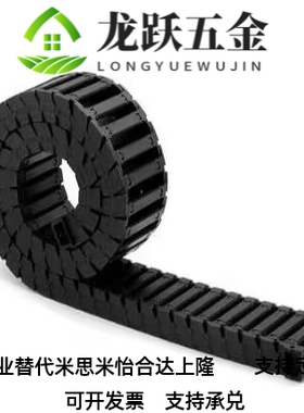 拖链=VAH21-F7 F10 F16-R15 R18-N20 N30 N40 N50 N60 N25-VDH22