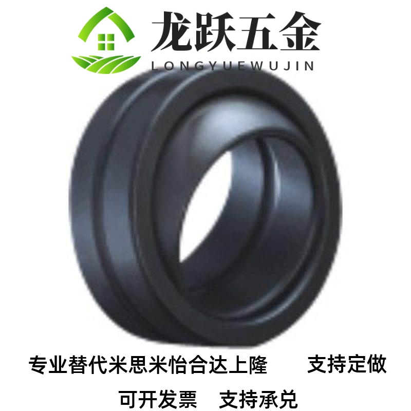 替代BNP01-GE12LO-GE16LO-GE20LO-GE25LO-GE30LO-GE32LO 向心关节