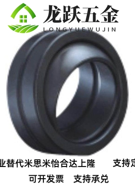 替代BNP01-GE12LO-GE16LO-GE20LO-GE25LO-GE30LO-GE32LO 向心关节