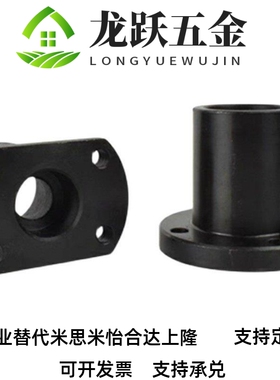 替代导向轴支座STHXRB STHXR STHXCB STHXC8/10/12/16/20/25/30/G