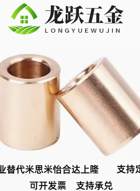 衬套OFG01-d5-d6-d8-d10-d12-d13-L8-L10-L12-L15-L20-L25-L30