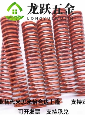 SWS17-25 30 35 40 45 50 55 60 65 70 100 矩形弹簧SWS26/SSWS21