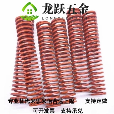 SWS17-25 30 35 40 45 50 55 60 65 70 100 矩形弹簧SWS26/SSWS21