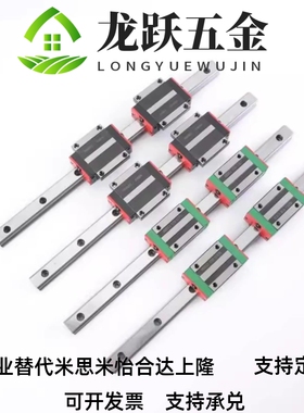 微型直线导轨SSEB6-25/40/55/70/85/100SSE2B6-70/85/100