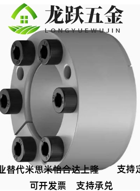 免键轴衬胀紧套/米思米/免键衬套MLM10/12/15/16/17/20/25/28/30