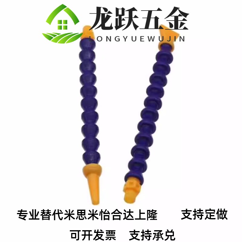 HOSVAF2-4-2-C1活动软管HOSAJW2-0-2-R2-L10-A2 HOSVA4-20-4-A1