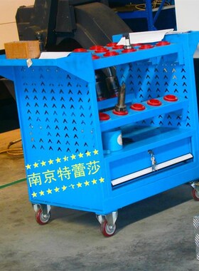 刀具车数控刀具车刀具管理车bt4y0刀具车bt50刀具车 带抽屉刀具车