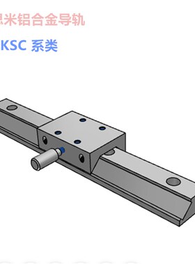 铝合金导轨 JKSGR13 JKSC16  yJKSC16A  JKSGR24 铝制直线导轨滑