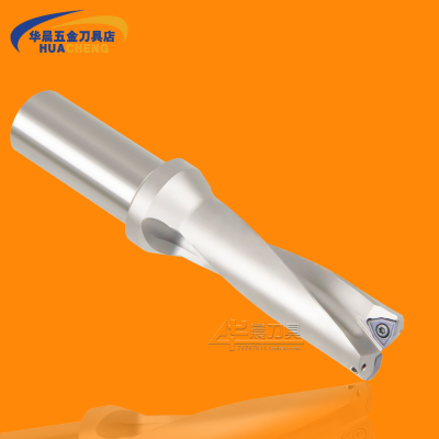 U钻快速钻 暴力WCi喷水钻头37.1 37.2 37.4 37.5 37.6 37.8 37.9S