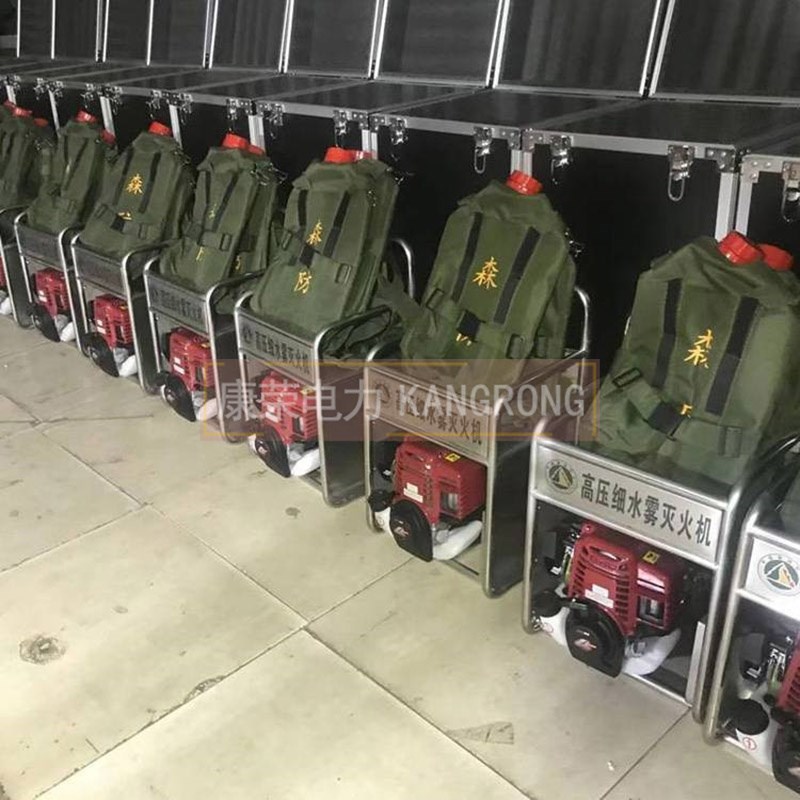 高压细水雾灭火装置便携移动式直流喷雾器背负式V森林消防灭火机