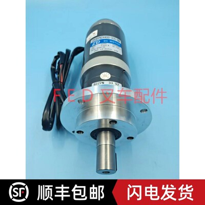 诺力PS15RMP前移式叉车配件转向电机 Z90DGPN24400-30S-BM助力马