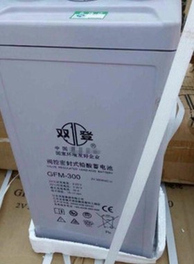 双登蓄电池GFM500直流屏2V500AH 铅J酸阀控免维护船舶电力发电通
