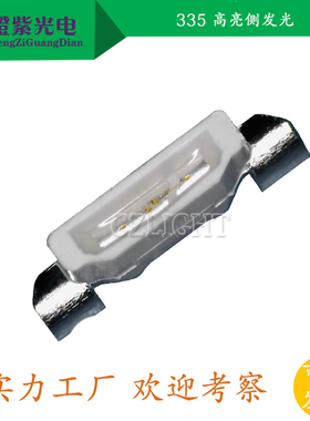 335蓝色c侧面发光二极管 4008高亮贴片LED 兰灯 兰光 蓝光SMD led