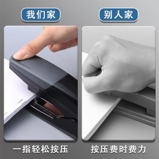 省力订书机用学生重型加厚大v型订书器可订70页钉书多功能装 书大