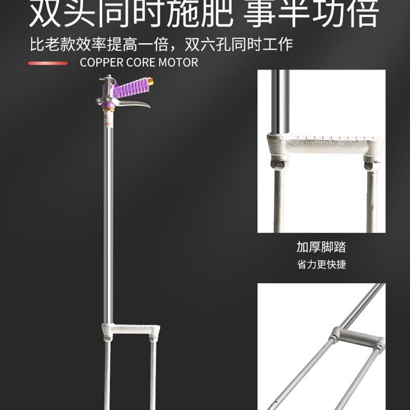 液体施肥枪c果树不锈钢施肥器农用灌根工具大棚硬地注水溶肥追肥