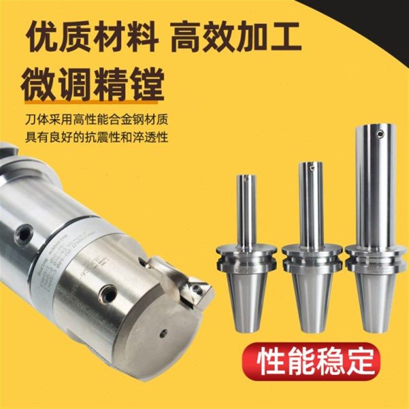BT50 LBKf3/LBK4/LBK5/LBK6微调精镗刀柄/高精/精塘粗塘BT40/BT50,五金/工具,镗刀,淘宝优惠券,粉丝福利购,淘宝优惠卷