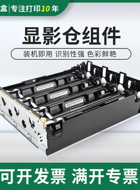 适用京瓷DV-5230显影P5018cdn P5021cdw/Icdn P5026cdn/cdw显影仓