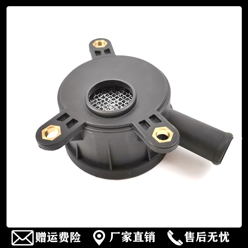 挖机配件适用斗山大宇220一9 215 225 300-7扛T发动机废气盖排气